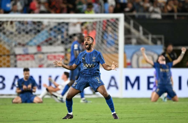 Fluminense vs Al Hilal